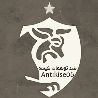 Telegram profile photo for ضد توهّمات کیسه | Antikise06