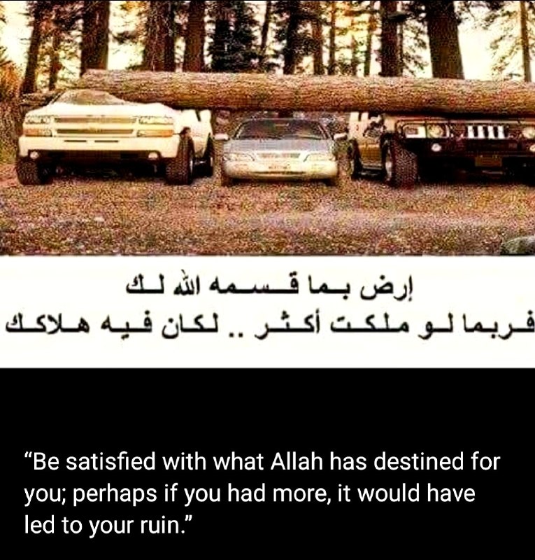Du'a for Contentment