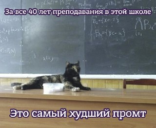 С нового учебного года в школах России будут преподавать основы ИИ: https://lentach.media/wawun