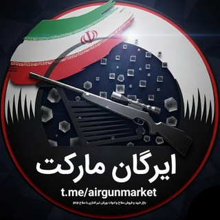 🥇AIRGUNMARKET🛒