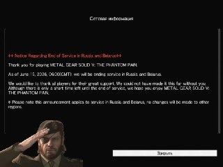 Японская компания Konami, разрабатывающая видеоигры, объявила о прекращении предоставления услуг в России и Беларуси. Ограничения начнут действовать 15 июня в 09:00 мск, говорится на сайте компании.Среди самых известных игр Konami футбольный симулятор eFoo