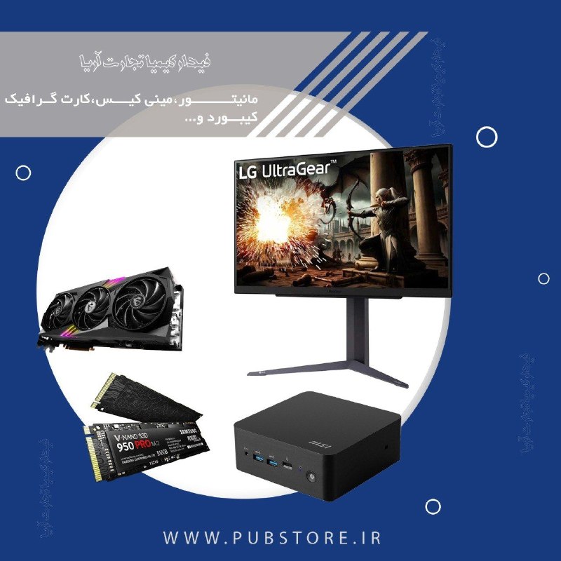 Pub Store: رسانه پست