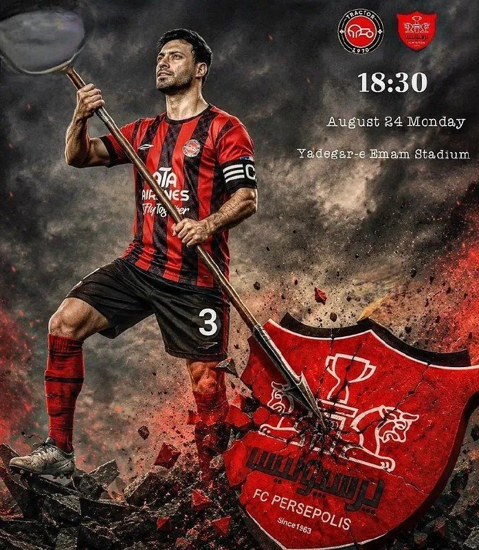 یاشیل وطن _ اخبار روز: 🔰هفته سوم لیگ برتر⚽️ تراکتور 🆚 پرسپولیس📅 دوشنبه ۲ شهریور⏰ ساعت ۱۸:۳۰🏟 استادیوم یادگار امام↩️ لینک عضویت یاشیل وطن 🇮🇷☑️ t