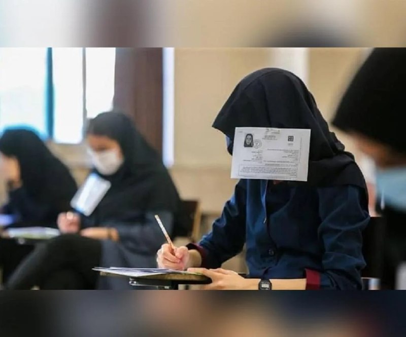 ساعت 24: کارت کنکور ۱۴۰۵ منتشر شدساعت ۲۴- توزیع کارت ورود به جلسه داوطلبان آزمون سراسری سال ۱۴۰۵ دانشگاهها و موسسات آموزش عالی ک
