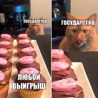 Выигрыши по лотерейным билетам, которые так и не забрали победители, предлагают изымать в казну. Сейчас в банках лежит как минимум 2,5 млрд рублей забытых денег.Данные предоставили в Счётной палате России. Там предложили переводить эти средства на спецсчёт