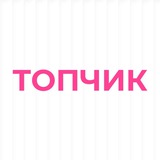 Студия ТОПЧИК | Окрашивание волос Москва