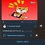 Егор Петухов – АСКА "Кино Сквирт"