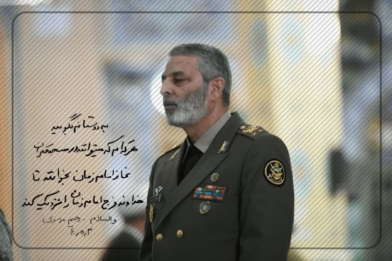 Qasem Soleimani | قاسم_سلیمانی#: ✎🔺 انتشار به مناسبت آغاز امامت حضرت ولی عصر (عج)🔰بخشی از وصیتنامه دوران جنگ شهید سپهبد موسوی@qasemsoleimani_ir