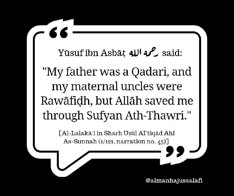 Among The Signs of Allāh’s Favour Upon a Student of Knowledge is Granting Him the Company of Ahlus-Sunnah