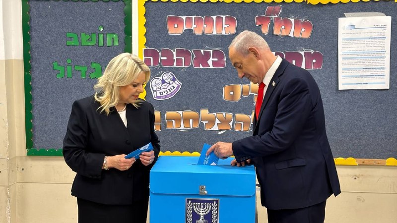הבחירות בישראל מתקיימות היום. אחוז ההצבעה בבחירות בישראל נכון לשעה 12:00 עומד על 31.5%. זהו אחוז ההצבעה הגב…