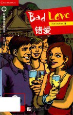 书名:错爱 英文、中文作者:（英）里瑟著出版:北京：北京语言大学出版社年份:2014页数:64SSID:14672380ISBN:9787561937891文件：PDF/21.26MB搜索：豆瓣 | 联盟 | 安娜频道：点击关注 | 贡献书籍群组：点击加入 | 异常反馈助手：点击搜索|书籍/影视/音乐