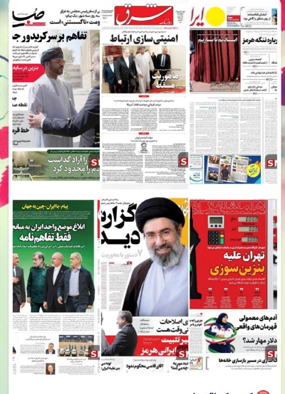 نبض نفت: 🔴 کیوسک اقتصادی▪️ ایرانتوافق درباره تنگه هرمز▪️همشهریتهران علیه بنزین سوزی▪️شرقامنیتی سازی ارتباط ▪️فرهیختگانگزارش دیدار
