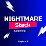 Nightmare Stack