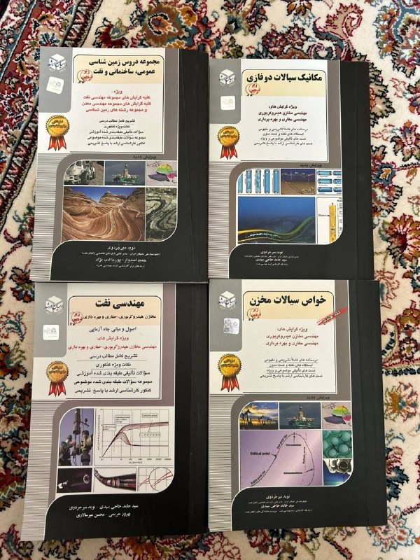 نیازمندیهای دانشجویی سمنان: سلام۴ جلد کتاب کنکور نفت از راهیان ارشد دارمکتاب ها خیلی کم استفاده شدن و کاملا نو و تمیز هستن✨چاپ ۱۴۰۴برای اطلاع از قیم