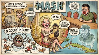 Прощеноё воскресенье — так что простите нас за всё. Мы вот прощаем — и даже собрали для вас дайджест с главными новостями дня. Повечерьте:— Встреча Путина, Трампа и Зеленского может пройти через 3 недели, заявил спецпосланник президента США Стив Уиткофф.— 