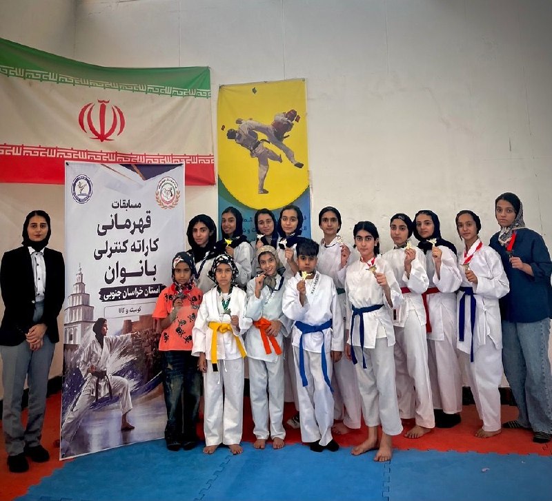 نهبندان کهن: 🔴 بانوان کاراته نهبندان با کسب ۴ مدال طلا 🥇 ۱۰ مدال نقره 🥈و ۱۰ مدال برنز🥉 و با شرکت ۲۳۰ ورزشکار خوش درخشیدند ✨🔺مسابقات ا