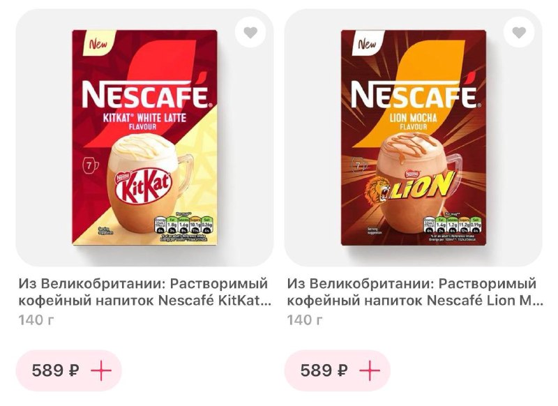 Image from a post by Настя тут