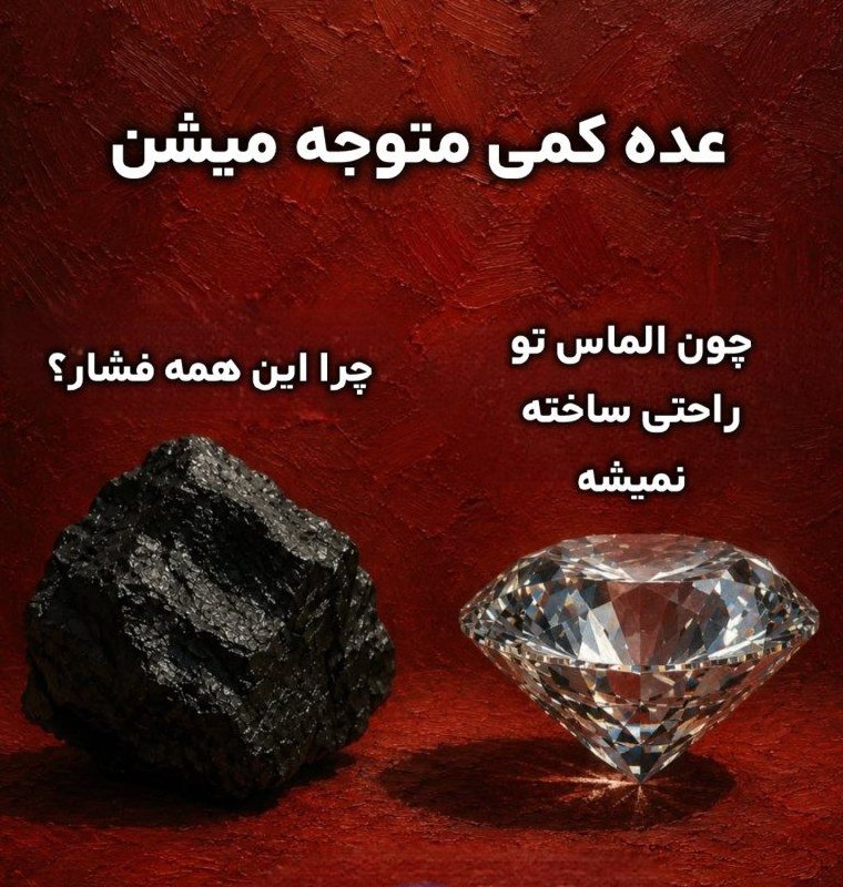 ترفندهای روانشناسی💚🍃: حرف حق 👌🍃💚@aramesh_roh_ravan