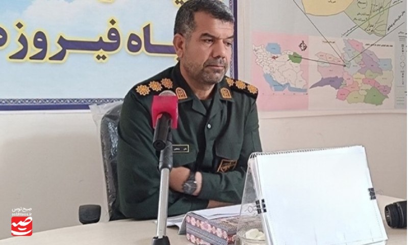 صبح توس اخبار خراسان رضوی: 🔔تکریم خانواده؛ تجلیل از پشتوانههای بیادعای خدمت🔹فرمانده ناحیه مقاومت بسیج فیروزه گفت: خانواده مهمترین پشتوانه روحی ک