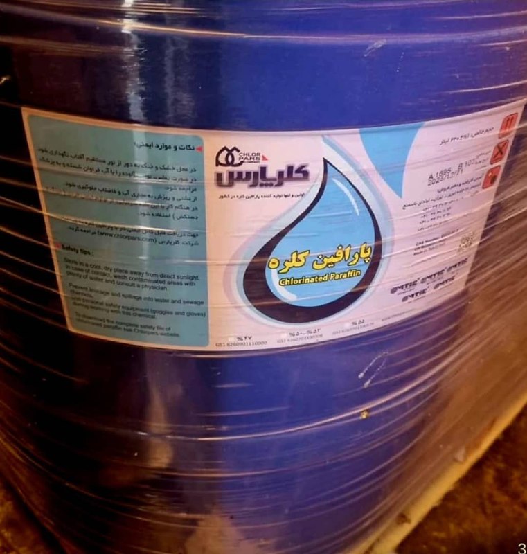 باشگاه فرصتهای صنایع سيکادsykad.ir: شادان فراز نیکوفروش ویژه👇👌🏼👌🏼پارافین کلره پارس ۰/۰۵۲مکان تحویل:تهرانتماس021339816720912380069002122700683اولين باشگاه مع