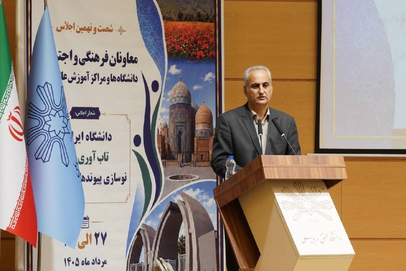 سلام استان | اردبیل: دانشگاهها برای مسائل فرهنگی و اجتماعی برنامه عملیاتی تدوین کنند🔹معاون سیاسی، امنیتی و اجتماعی استاندار اردبیل با اشاره