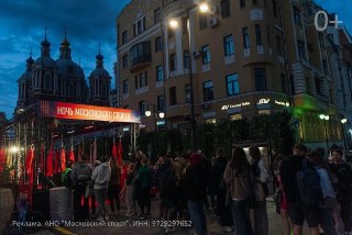 Третья за год "Ночь Московского спорта" состоится в Москве 5 сентября. Впервые в программе тренировки в музеях и культурных пространствах.На Кудринской площади развернётся полоса препятствий "Суперниндзя", джампинг и прыжки в длину. В "Музеоне" — степ-аэро