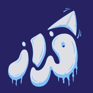 Telegram profile photo for فراز | آزمون تک‌درس زیست