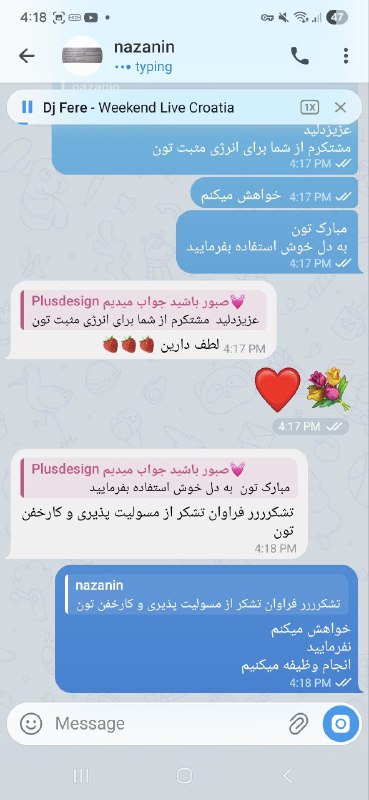 امضای خاص تو 🫰✒️: نظرات شما خوبان❤️رزرو:@plusdesign_admiin