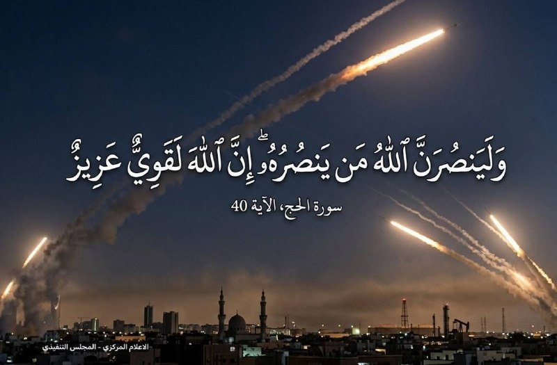 - 🇸🇦/🇺🇸/🇮🇶 תנועת הנוג'בה העיראקית מפרסמת: