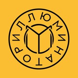 Издательство «Иллюминатор»