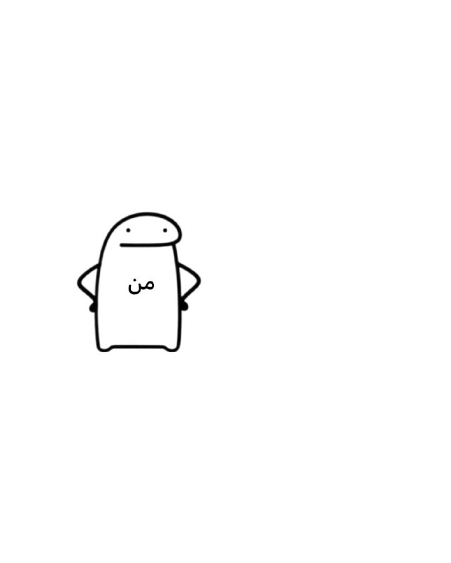اختـــــــــاپــــوس: آخر و عاقبت من و تو:😶 @Okhtapooous