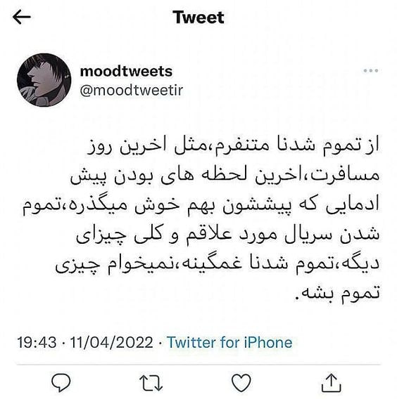هوای حوا: 🍀 @Madam_Miim💟 @HaVaYe_HaVvA