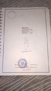 Продается участок