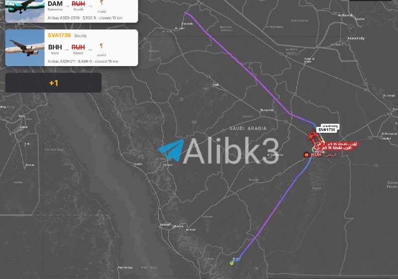 Air traffic has now stopped at the airport in Riyadh