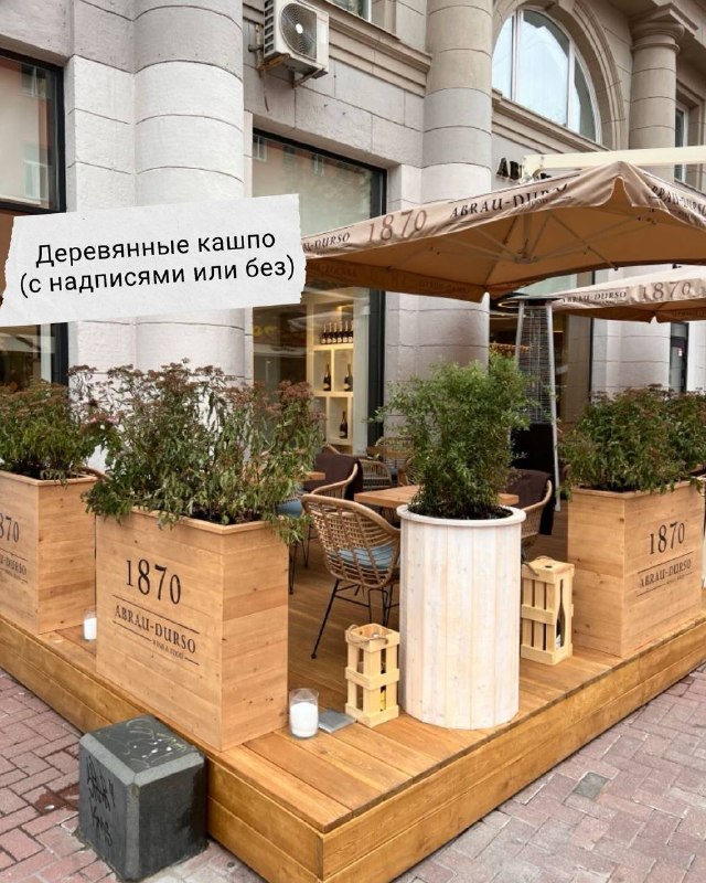 С приходом тепла в регионы начинают просыпаться и веранды заведений. А это хороший повод взять себе на заметку различные идеи по созданию уютной ат... - изображение 1 - приходом, тепла, регионы