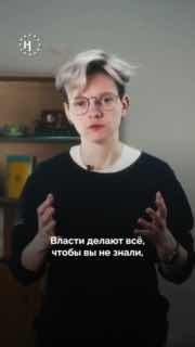 💬 «Многим из них просто некуда идти». Что власти РФ не рассказывают про ПНИ👁 Психоневрологические интернаты в России нередко называют современным ГУЛАГом и тюрьмой — и не случайно. Большинство проживающих проводят там всю жизнь и там же умирают.Они почти н