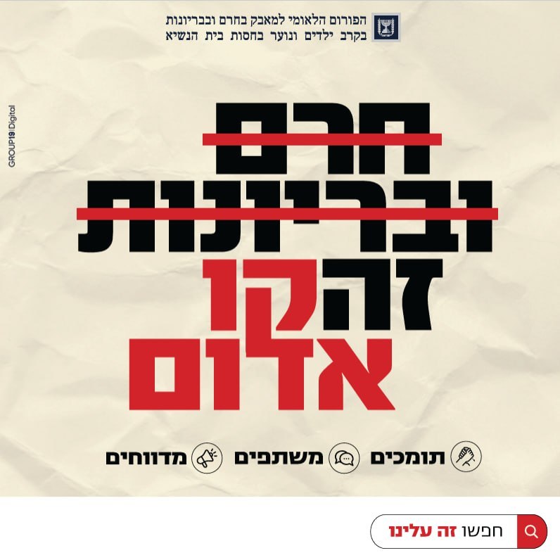 שושי חתוקה