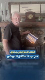 רשת חדשות ירושלים