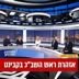 פרסום ראשון: