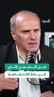 מנהיג תנועת הפתח, אחמד ג'ונים: נעצרתי עם שובי הביתה...ואחרי עזיבתי מצאתי את עצמי בליבה של הנהגת המרד.