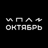 Школа электронной музыки «Октябрь»