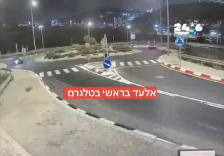 🇮🇱 Watch the documentation: fled from the police, crossed a traffic circle and collided with vehicles. And a dangerous chase was stopped in the area of ​​origin: a 23-year-old young man, suspected of transporting illegal residents, fled from a police officer, hit a vehicle and caused two people to be slightly injured. After an investigation by the Jerusalem district police, the suspect was arrested and today he will be brought to a hearing on the extension of his detention. The Shebaim he was driving were also arrested by Elad in the head of News 14. What's interesting, click or. Channel - what is interesting.