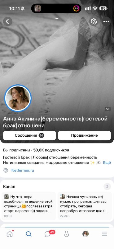 Иллюстрация к посту канала Нетипичный фермер