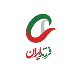 Telegram profile photo for فرزند ایران