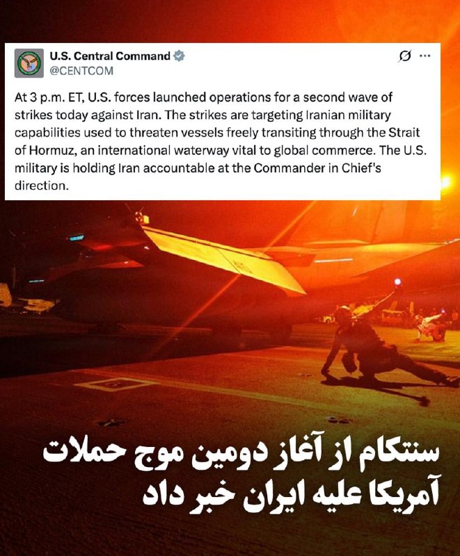 🚨 סנטקום הצהירה רשמית ואמרה שהתחלנו את הפיגועים הלילה והם יימשכו עד הבוקר