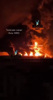 ️🇺🇦🇷🇺 צילומים מקייב המציגים שריפות מרובות בעקבות הגעות בליסטיות רוסיים טריים.