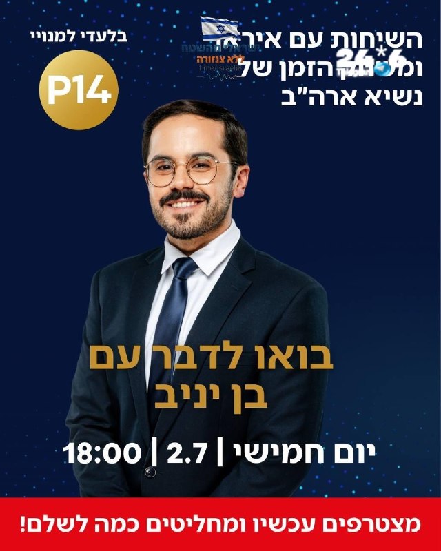 הערוץ החל בשידוריו בקריאה "בואו עכשיו!"; "כל הידיעות בערוץ אחד!"