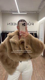 Image from a post by FURS QUEEN CRIMEA