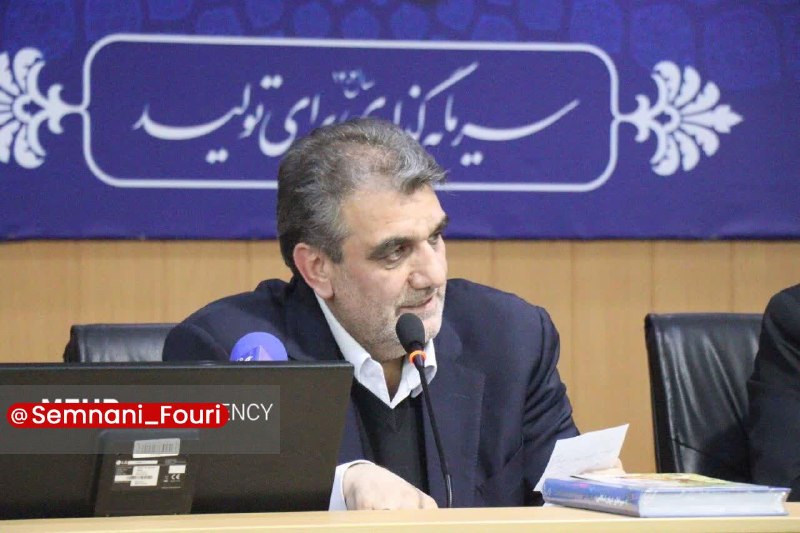 سمنان فوری: ضرورت شناسایی املاک مازاد دستگاه‌های اجرایی در سمنان🔹استاندار سمنان با تأکید بر لزوم شناسایی و تعیین تکلیف املاک مازاد د
