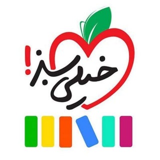 Telegram profile photo for کتاب رایگان نهایی و کنکور